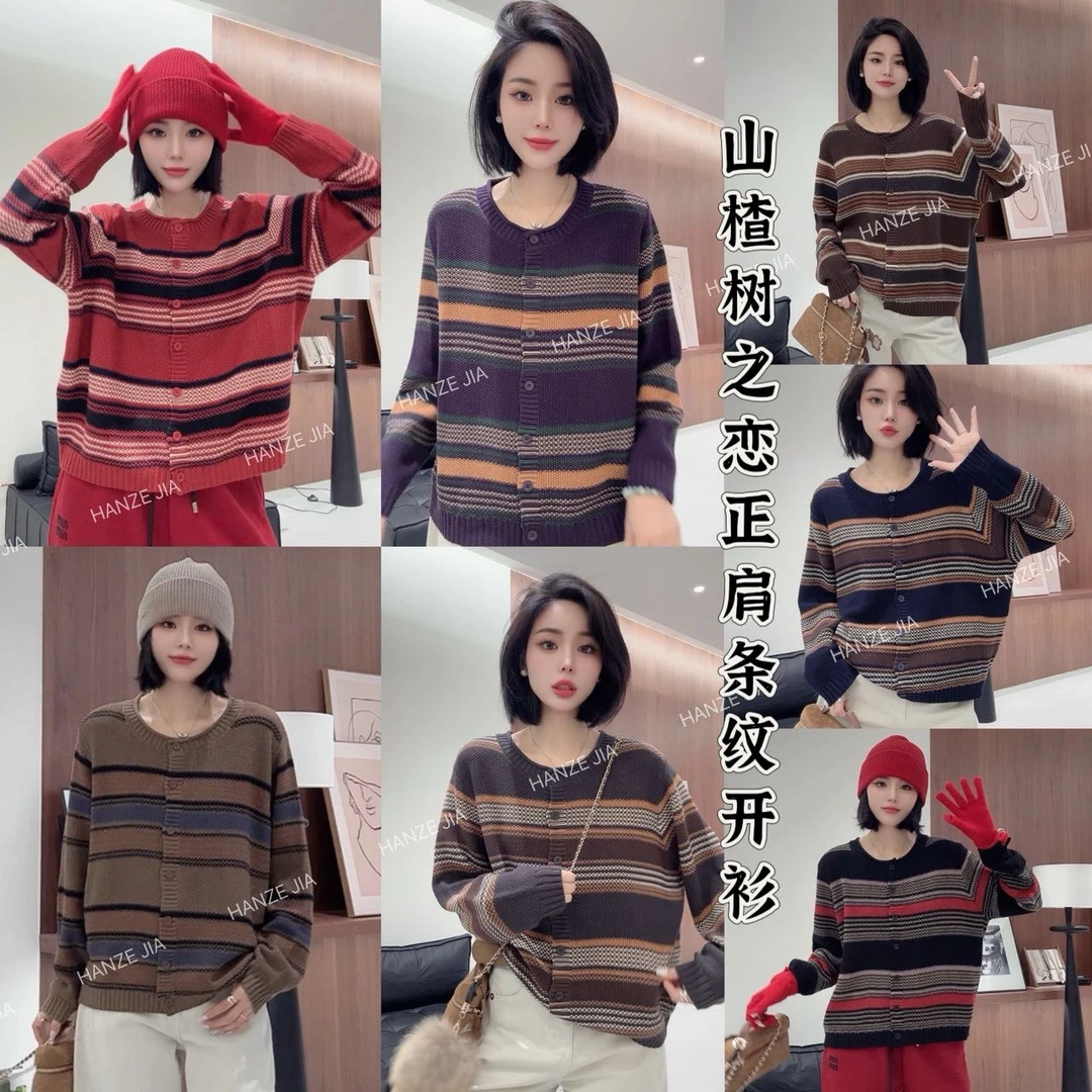 【寒泽出品】“山楂树之恋”正肩条纹开衫开衫D 88066