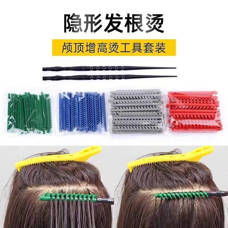 M韩国升级版发根蓬松杠蓬松夹子美发店提升发根蓬松烫神器理发店