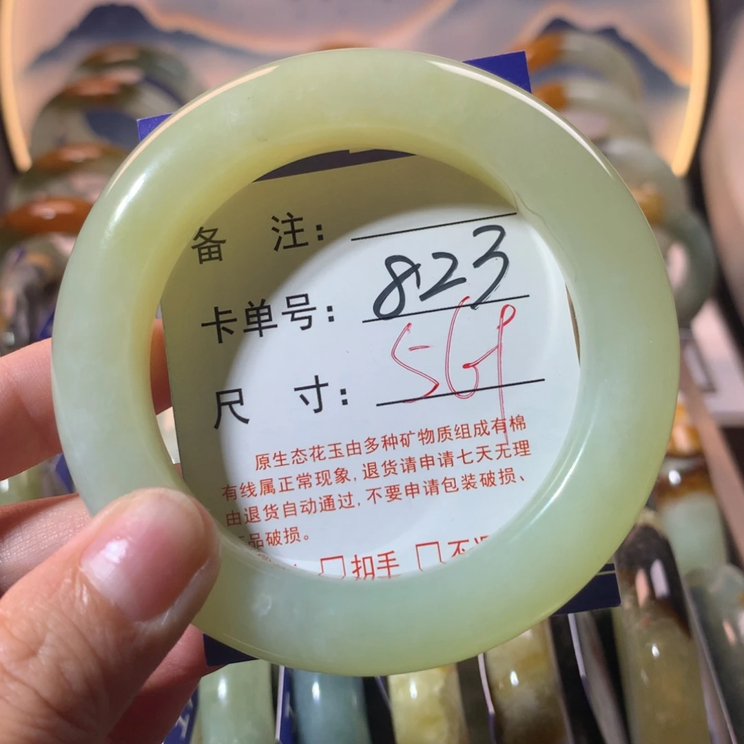 【闪购商品】蛇纹石玉手镯未镶嵌