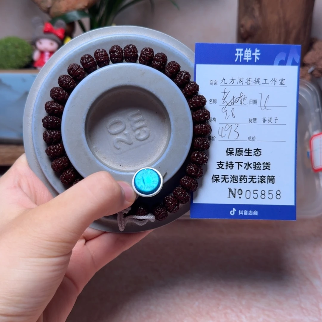 金刚菩提吊坠一**城Ｙ0000005858