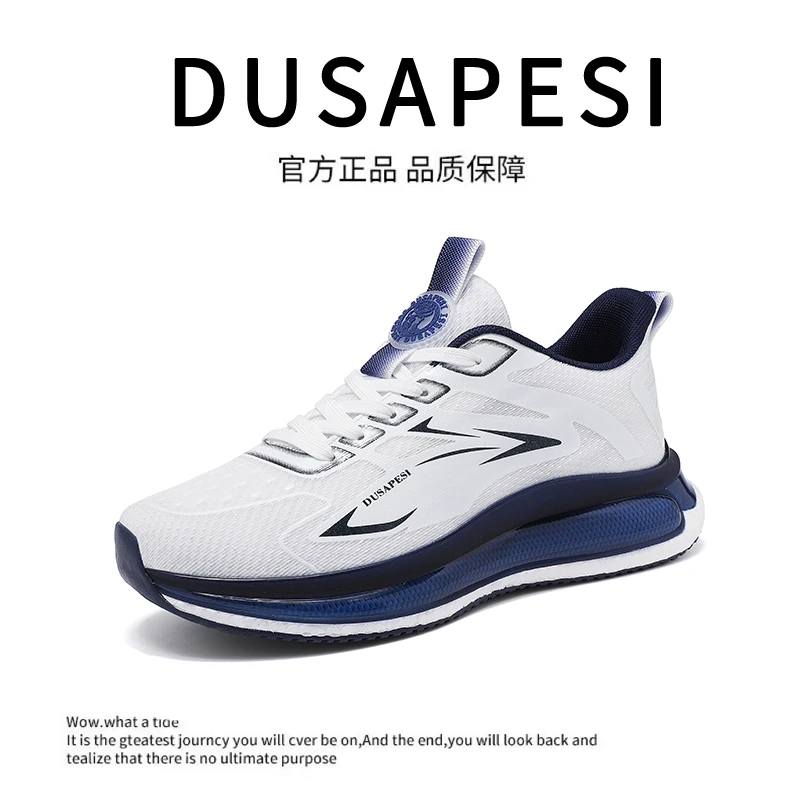 DUSAPESI杜莎佩斯男女鞋情侣透气运动鞋跑步鞋减震防滑网面