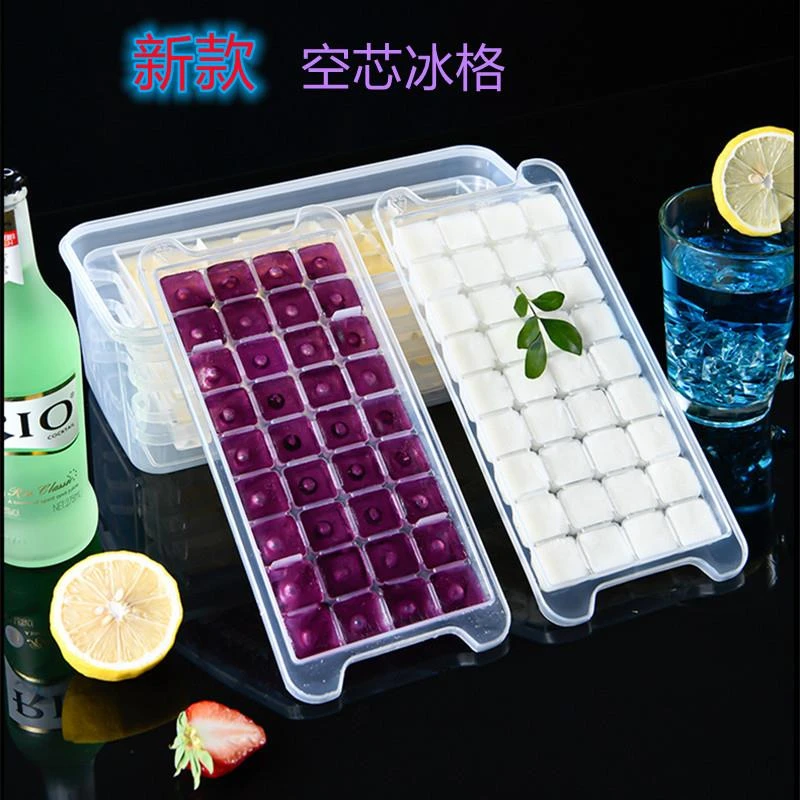空心冰格速冻器冰块模具制冰带盖迷你小冰格食品级奶茶店冰