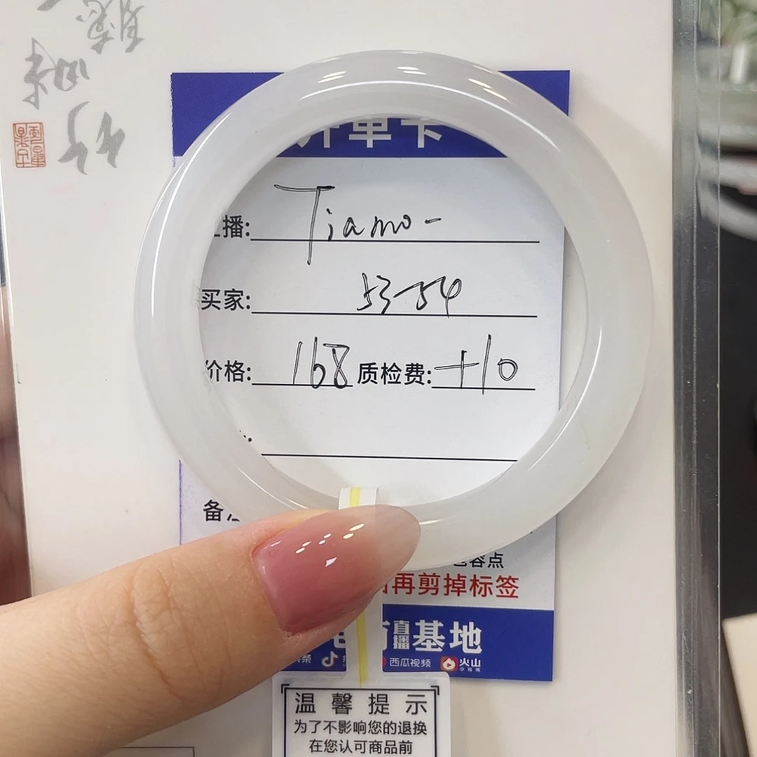 石英质玉未镶嵌手镯