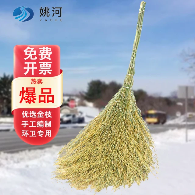 毛竹扫把户外专用扫院子工厂车间硬毛老式扫水家用塑料捎把长扫帚