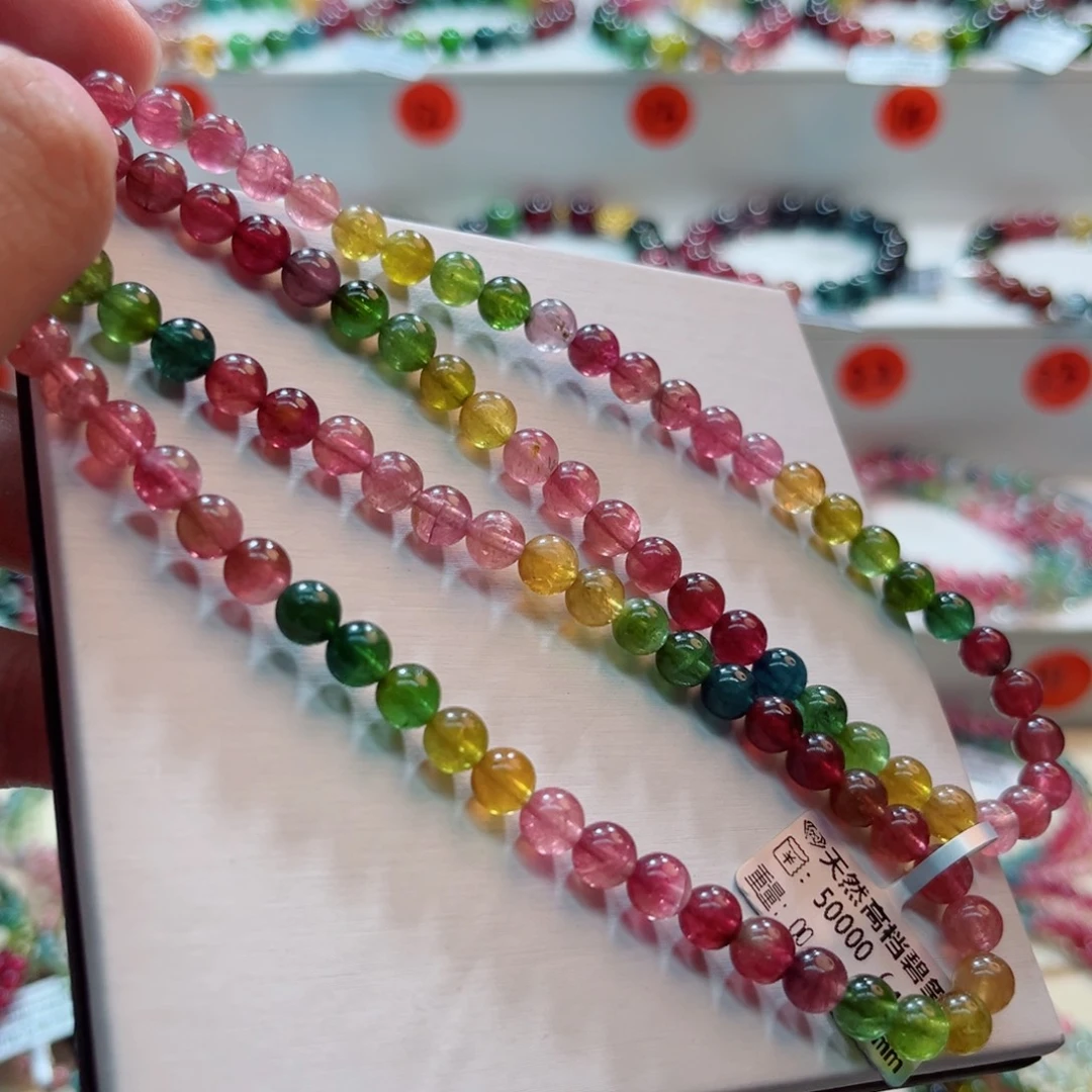 未镶嵌手链碧玺碧玺