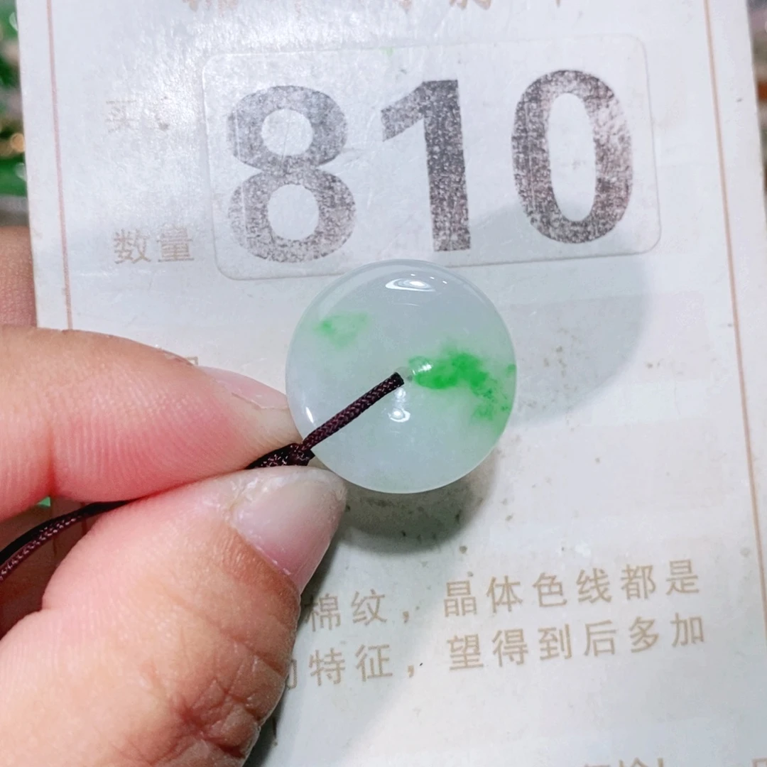 【闪购商品】未镶嵌挂件翡翠裸石