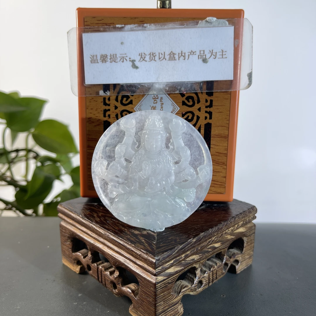 JGB18-353H 天然缅甸A货翡翠