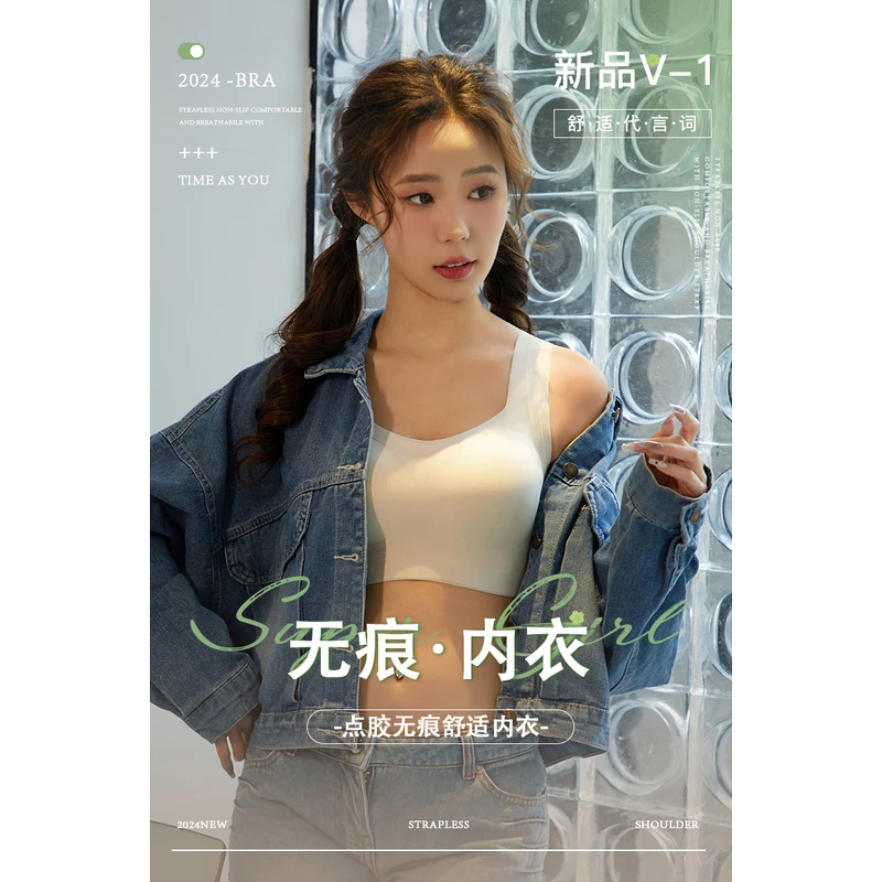 【小羊】2025新款美背内衣文胸粗肩带亲肤衣5010#
