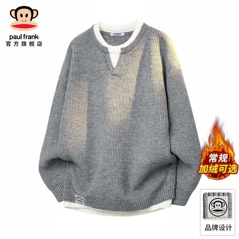 PaulFrank/大嘴猴假两件保暖毛衣外套男冬季加绒休闲宽松针织上衣