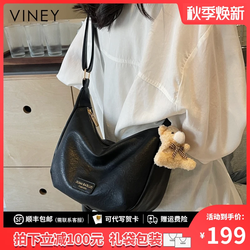 Viney包包女包2025新款休闲百搭通勤斜挎包生日礼物送女友送老婆