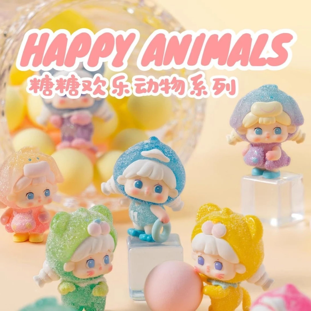 【拆盒】糖糖欢乐动物系列萌粒潮玩盲盒转转转