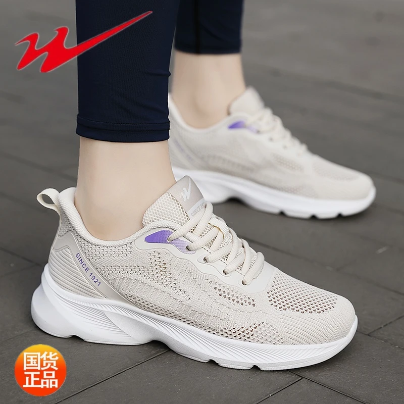 双星防滑跑步女运动餐饮透气镂空网眼软底休闲轻便妈妈女式女士鞋