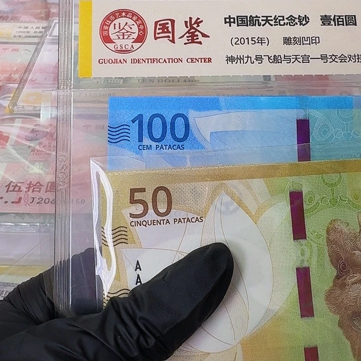 纸新版狮子50➕100两张