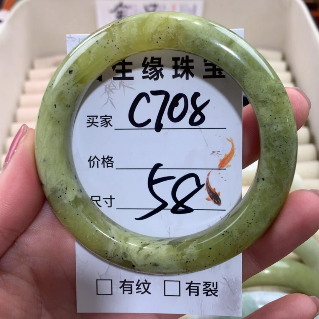 【闪购商品】未镶嵌蛇纹石玉手镯