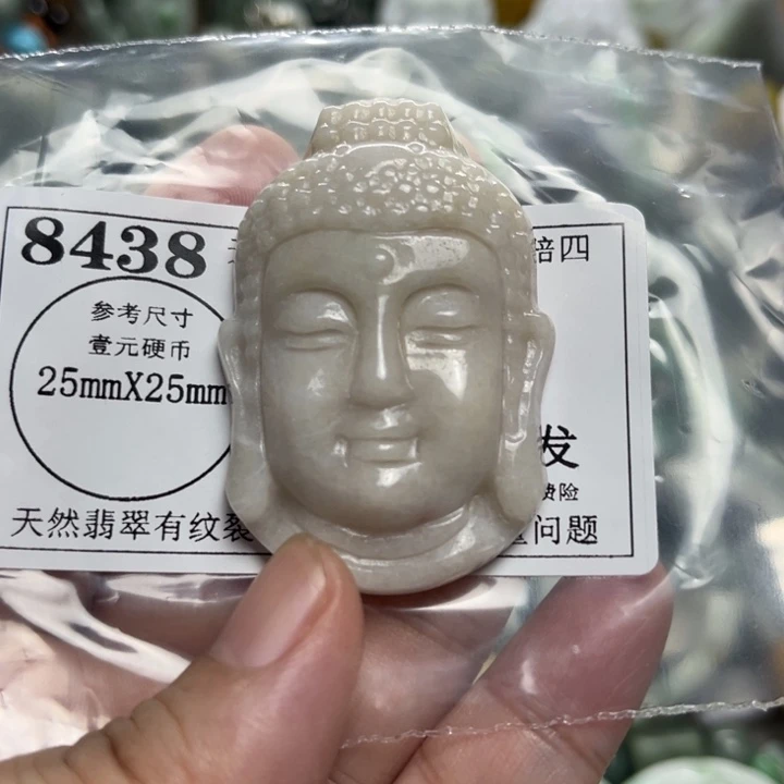 翡翠未镶嵌颈饰8438