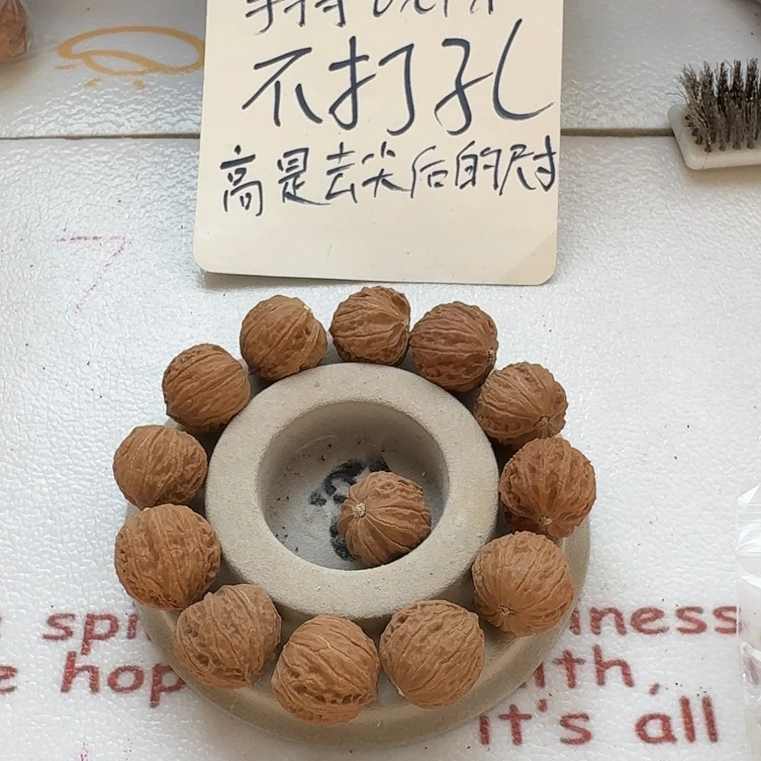 手串/手链核桃30号边21手串一条