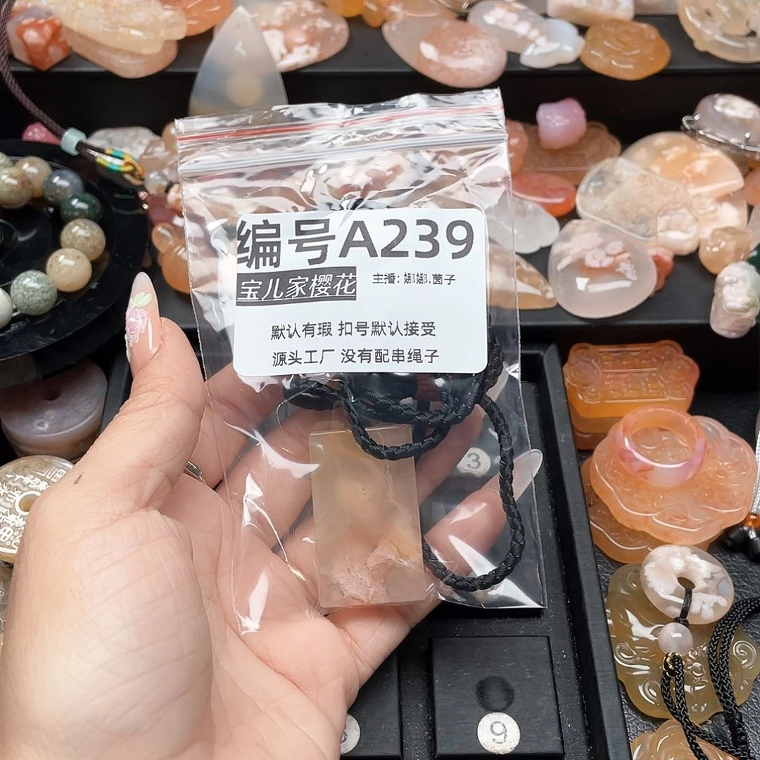 合金颈饰玛瑙/玉髓猫****4