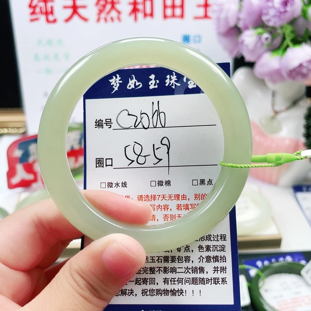 和田玉未镶嵌手镯