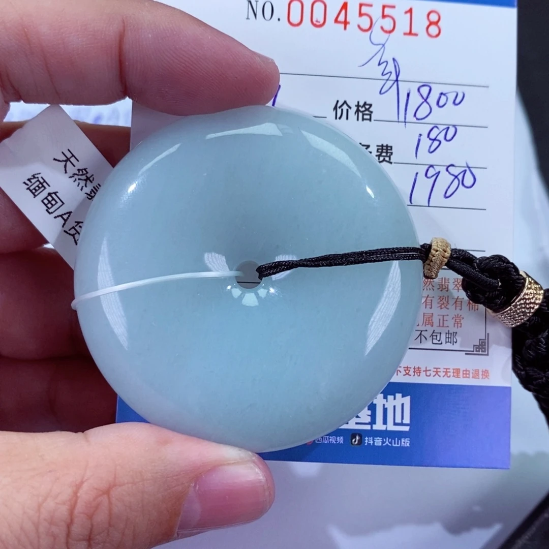 翡翠挂件未镶嵌小****?