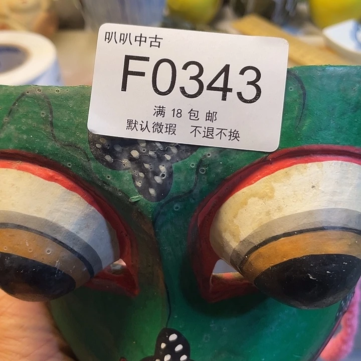 Z***5瓷片中古回流默认微瑕0343