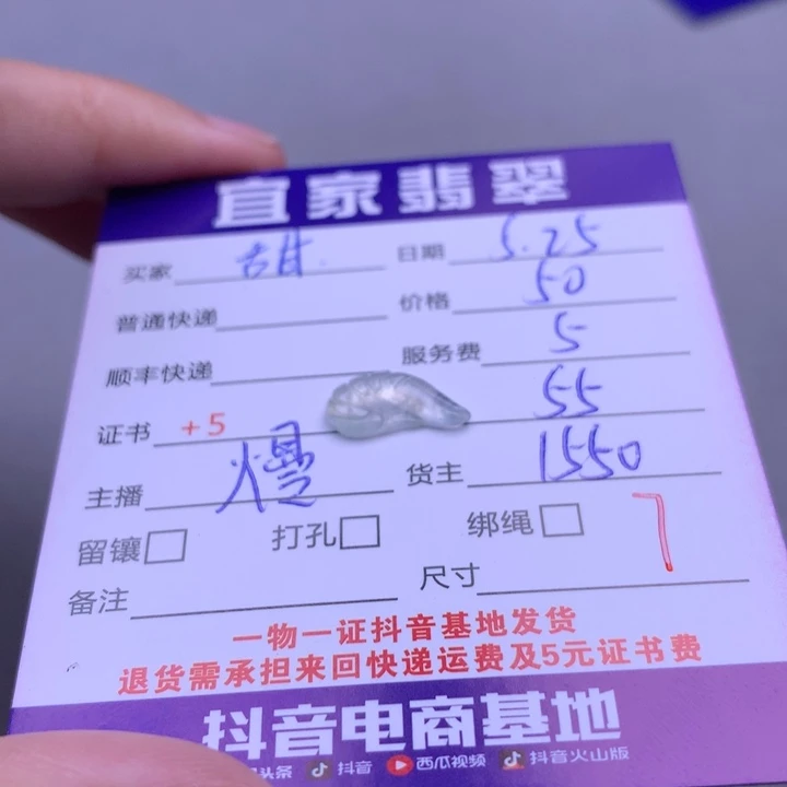 翡翠未镶嵌颈饰甜****力翡翠