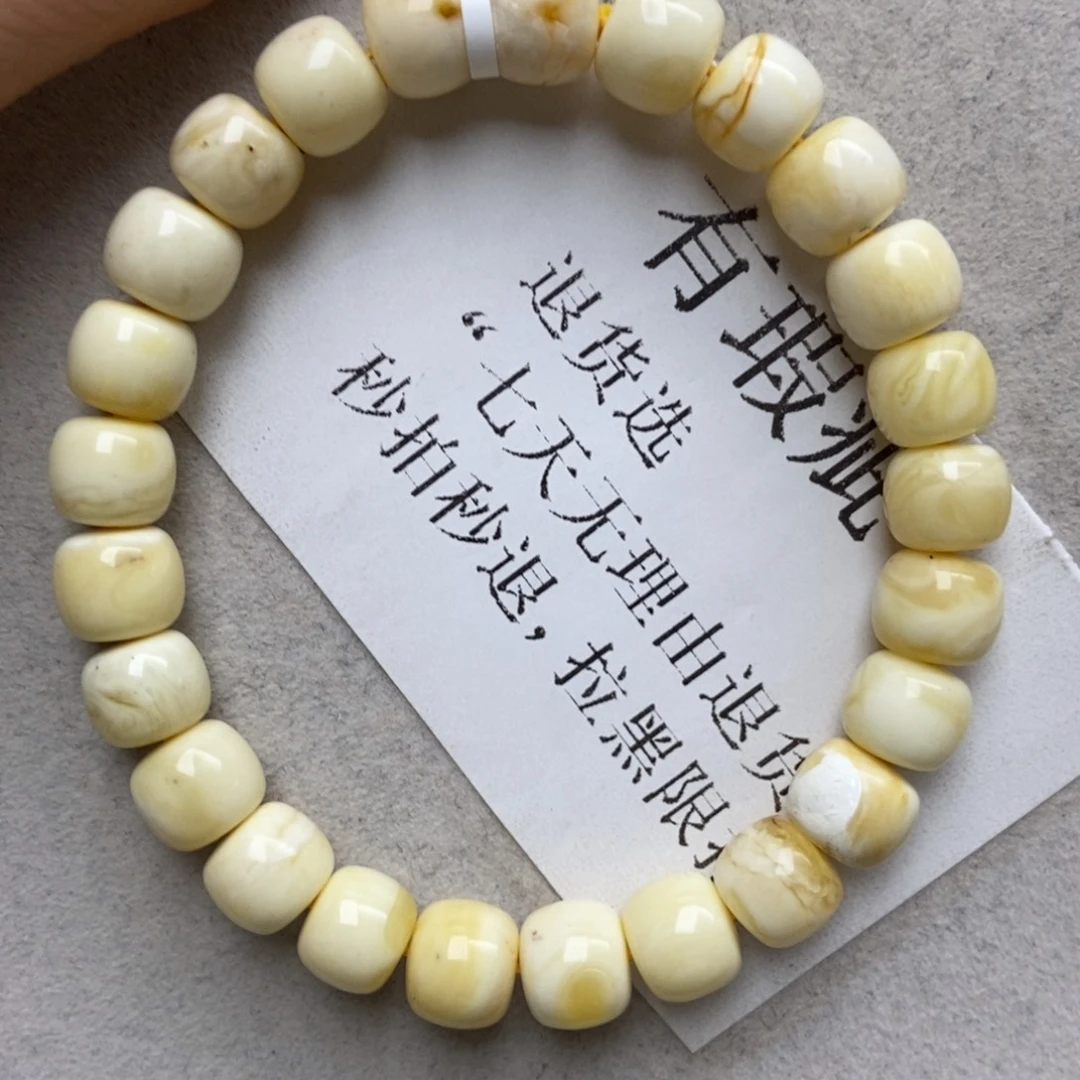 蜜蜡未镶嵌珠宝奇石76