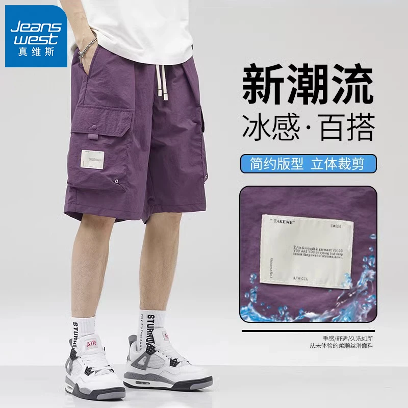 真维斯冰丝工装短裤男款夏季薄款速干五分裤宽松机能风运动中裤子