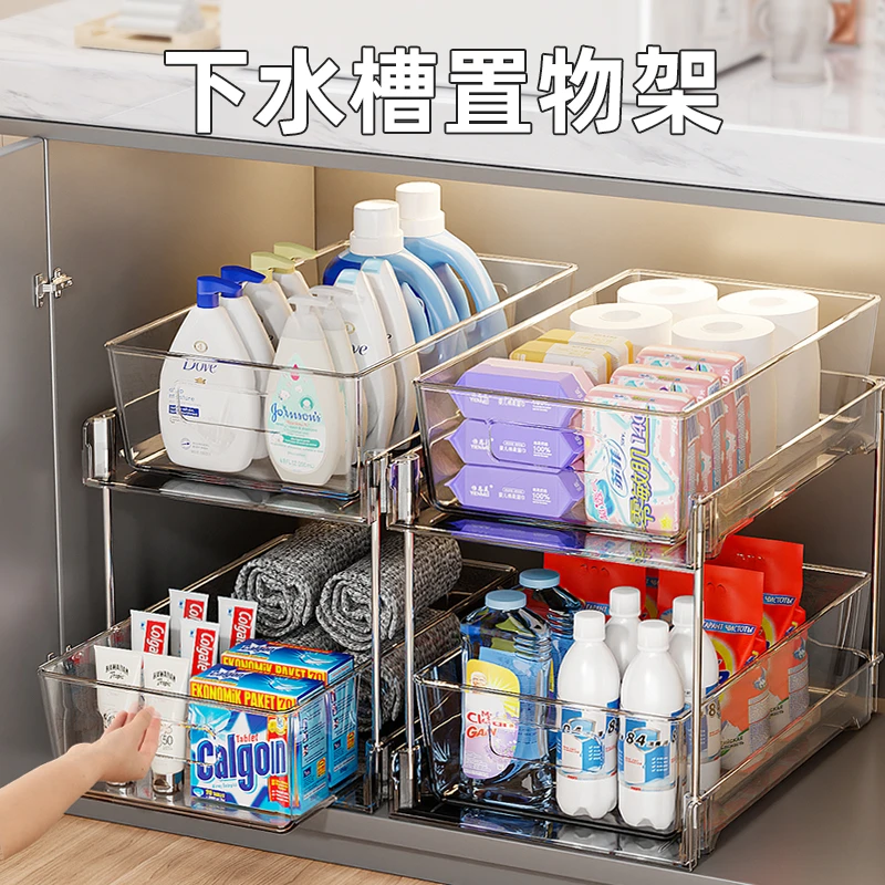 文丽下水槽置物架抽拉式浴室柜下收纳分层卫生间厕所柜子厨房神器