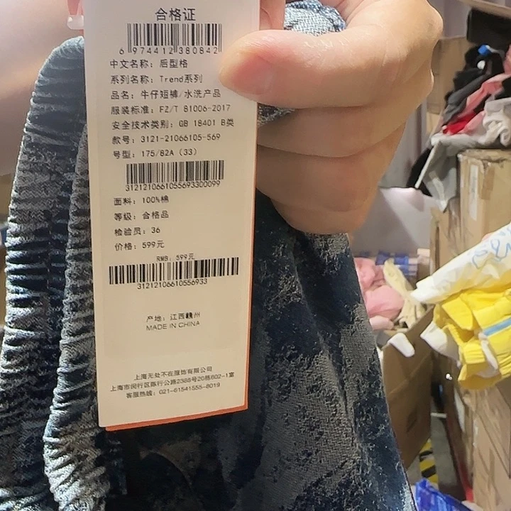 三醋酯纤维毛线专属小紫加裤