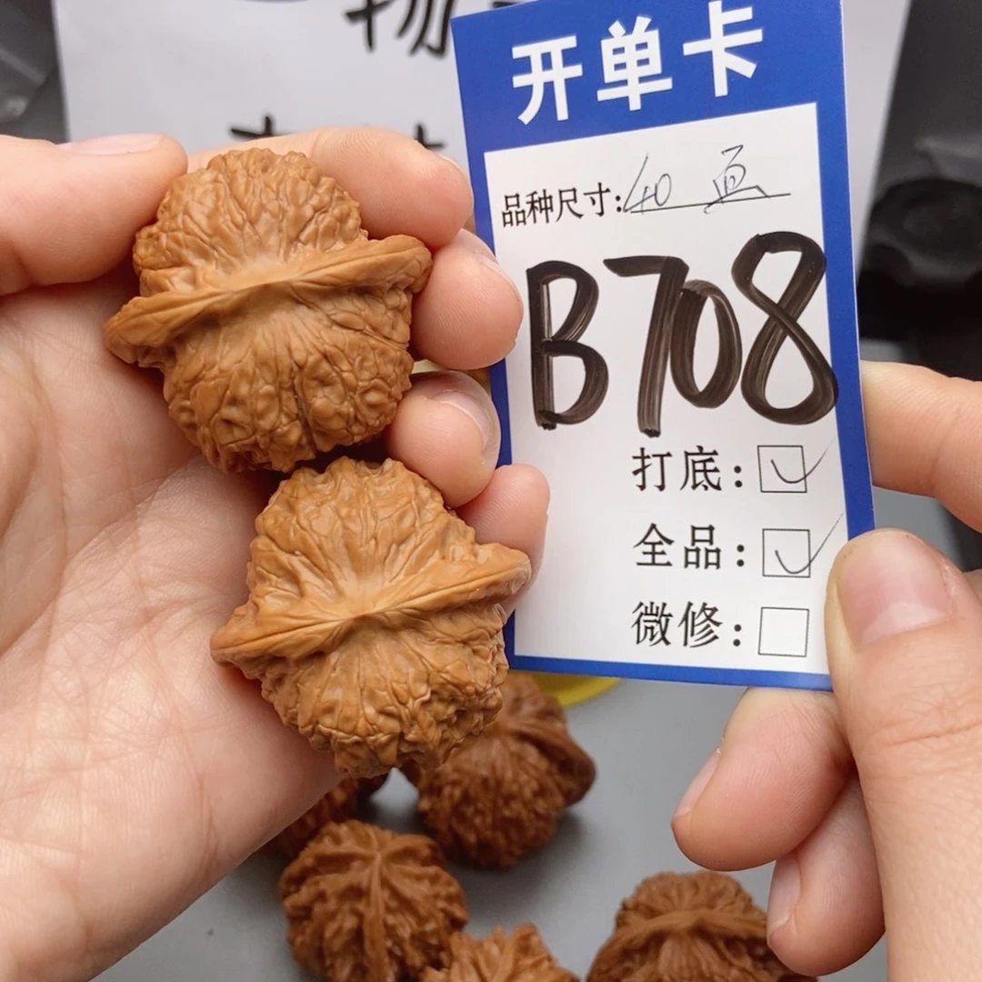 桃核吊坠核桃40全品血麒麟