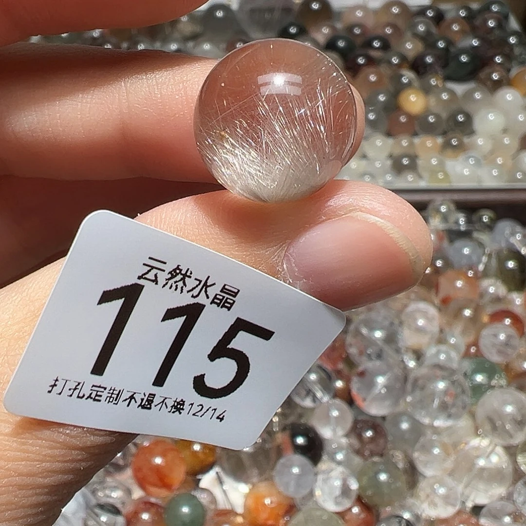 朱***纯珠宝半成品未镶嵌水晶