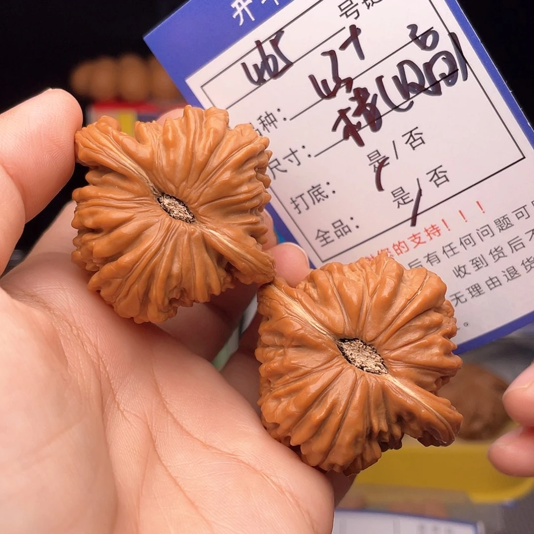 核桃文玩手捻核桃465