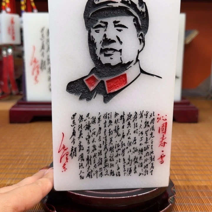 ལ***⁸石材，1111111111111