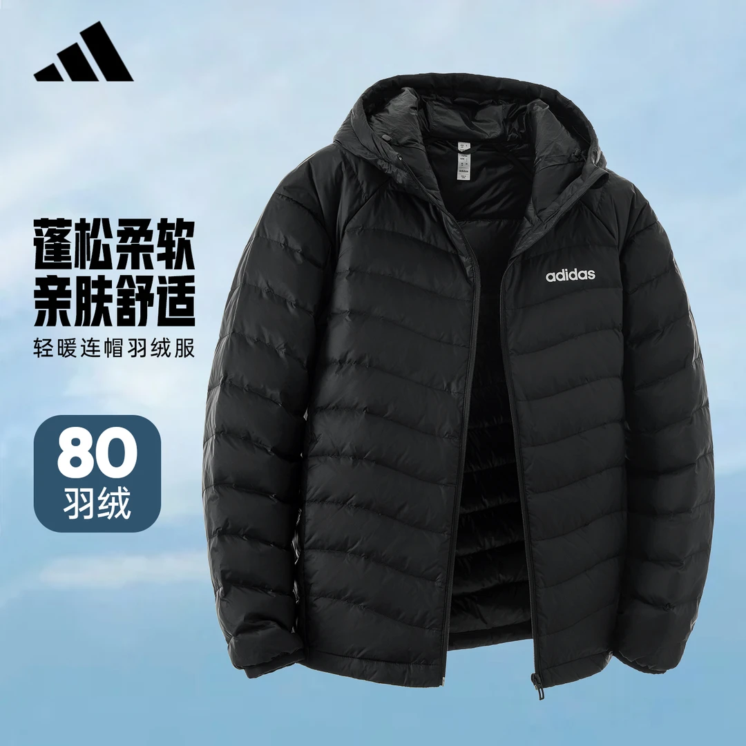 阿迪达斯羽绒服男款冬季新款轻便连帽保暖鸭绒运动羽绒服面包服