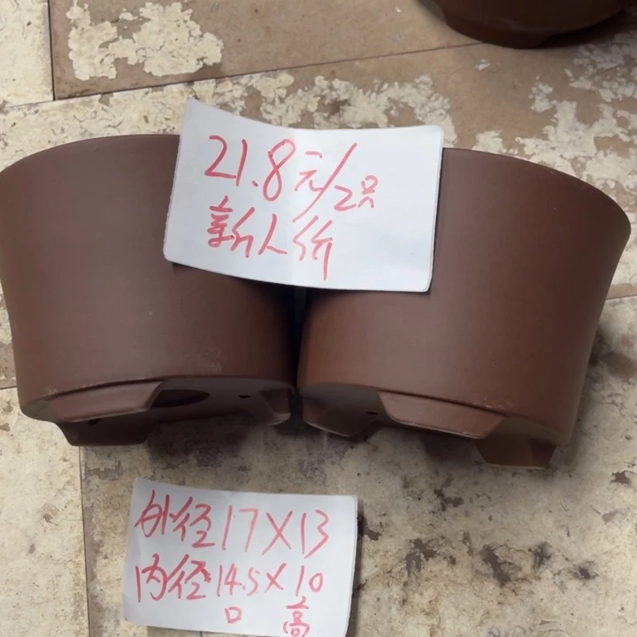 紫砂花盆破损包赔