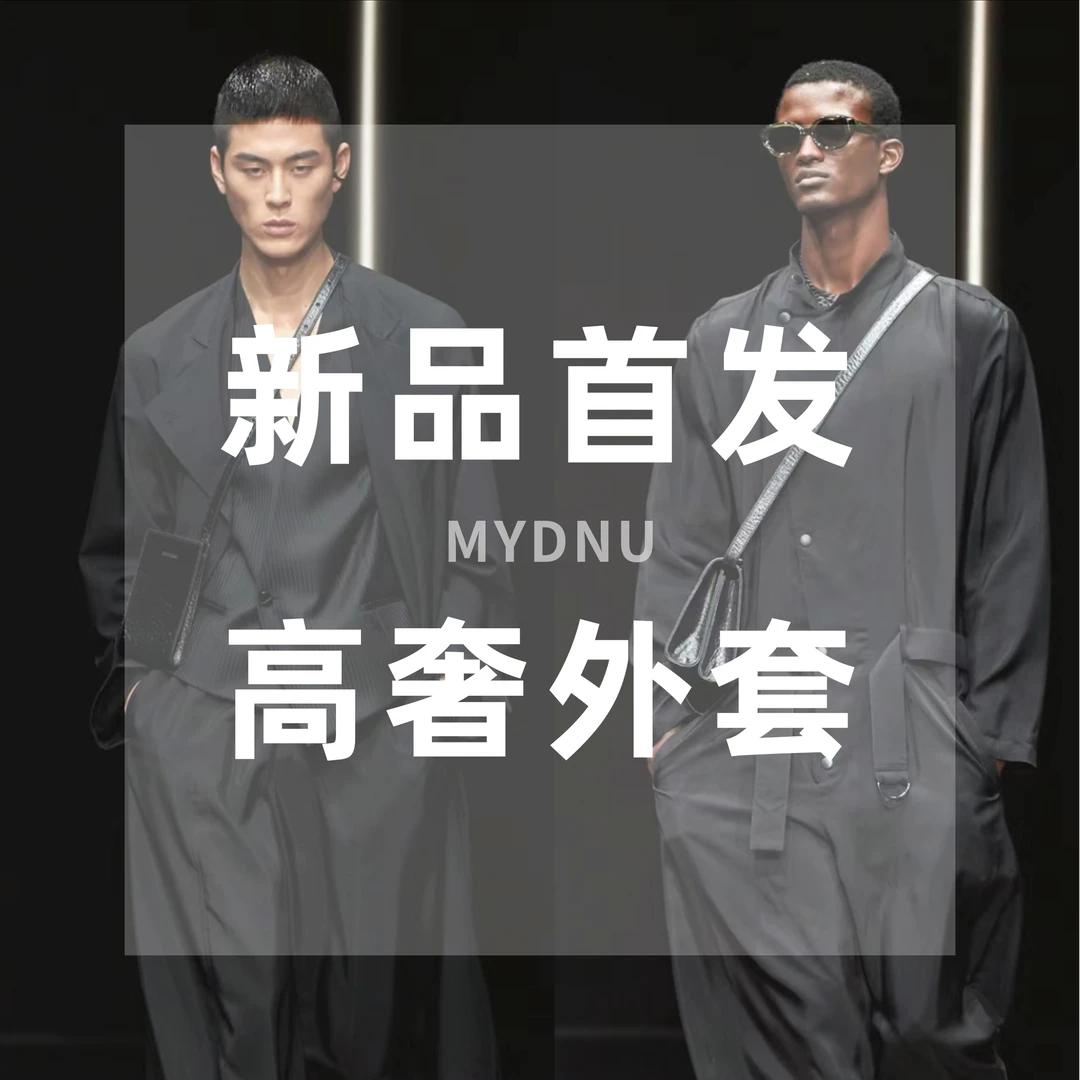 【CC】90白鸭绒男装秋冬新款羽绒服小碎花轻奢外套MY-28851