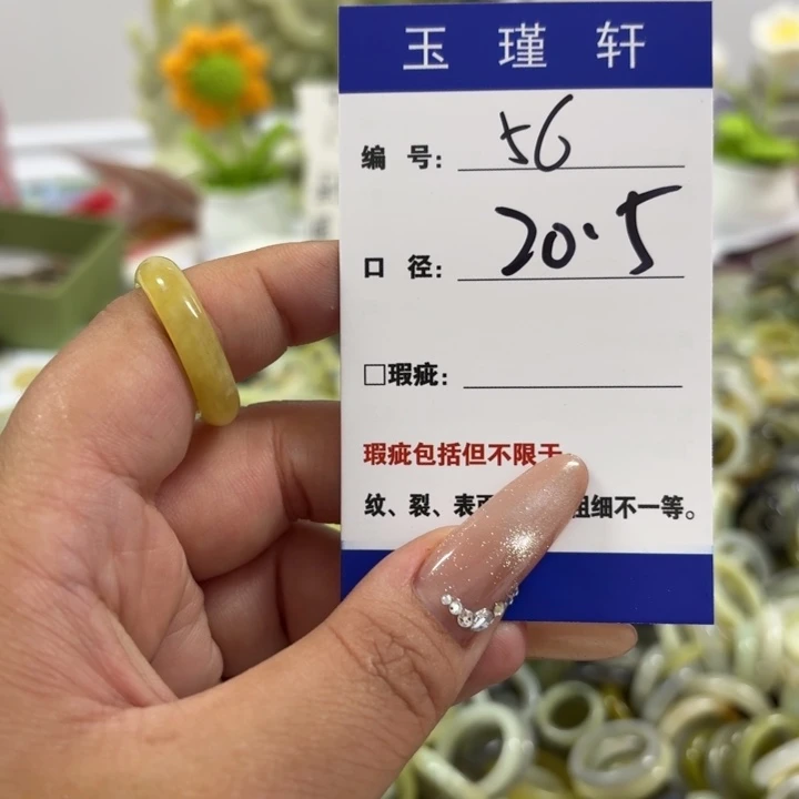 蛇纹石玉未镶嵌戒指