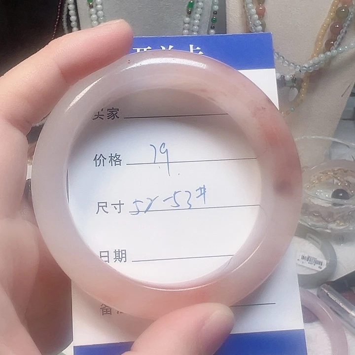 玛瑙/玉髓合金手镯