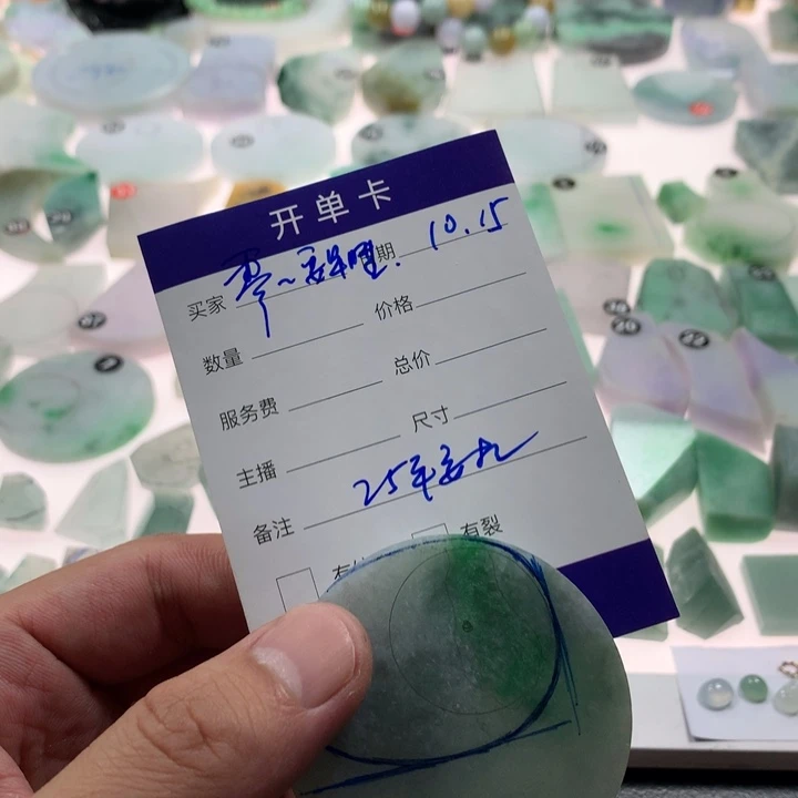。****定制翡翠未镶嵌天然缅料翡翠A货