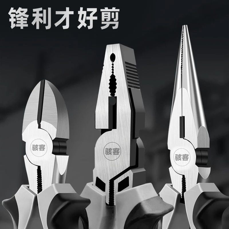日本专用进口钢丝多功能省力老虎钳套装工业级尖嘴工业级五金用具