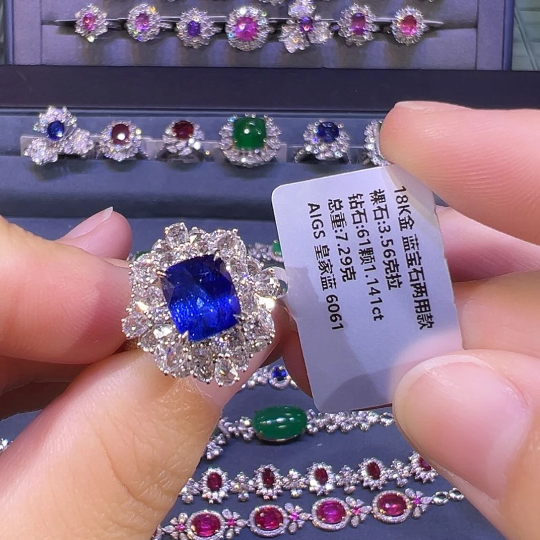 蓝宝石戒指18K金镶嵌