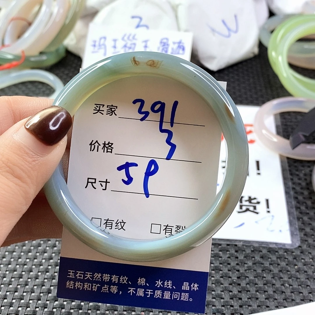 手镯玛瑙/玉髓未镶嵌391