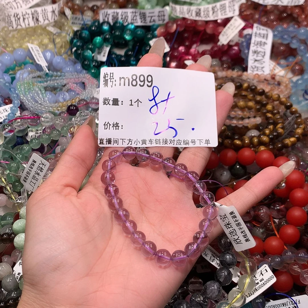 水晶手串未镶嵌899@……