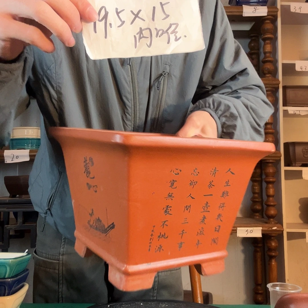 じ***動宜兴市人民政府副