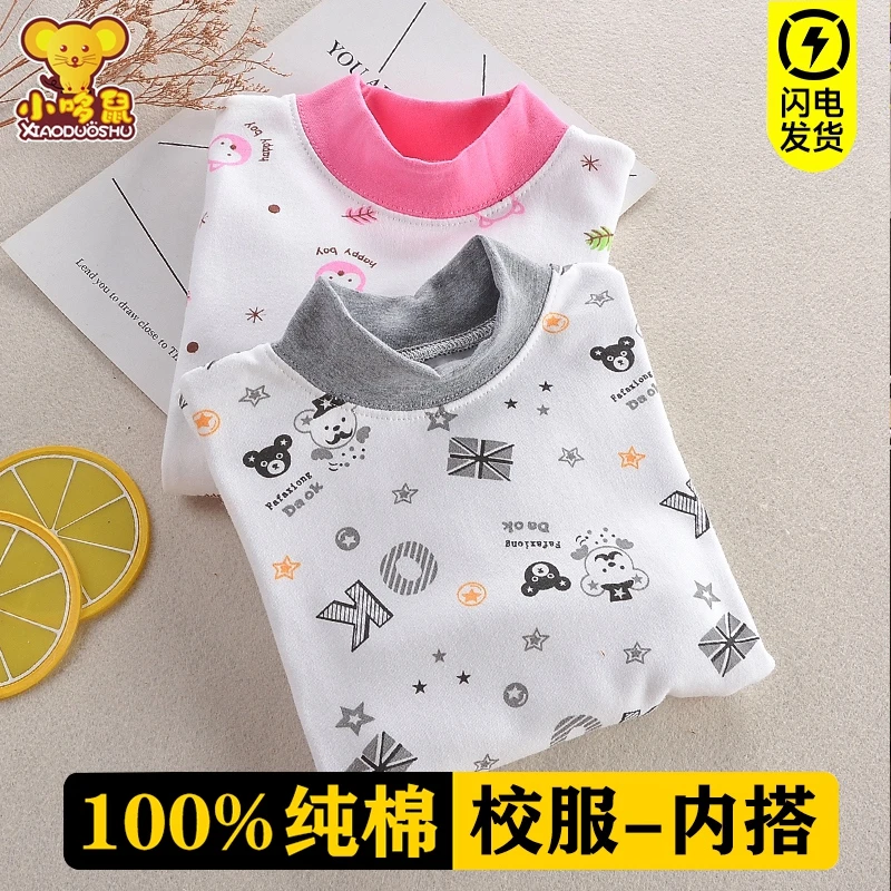 儿童内衣套装纯棉男童保暖秋衣秋裤女童100%全棉毛衫大童睡衣小孩