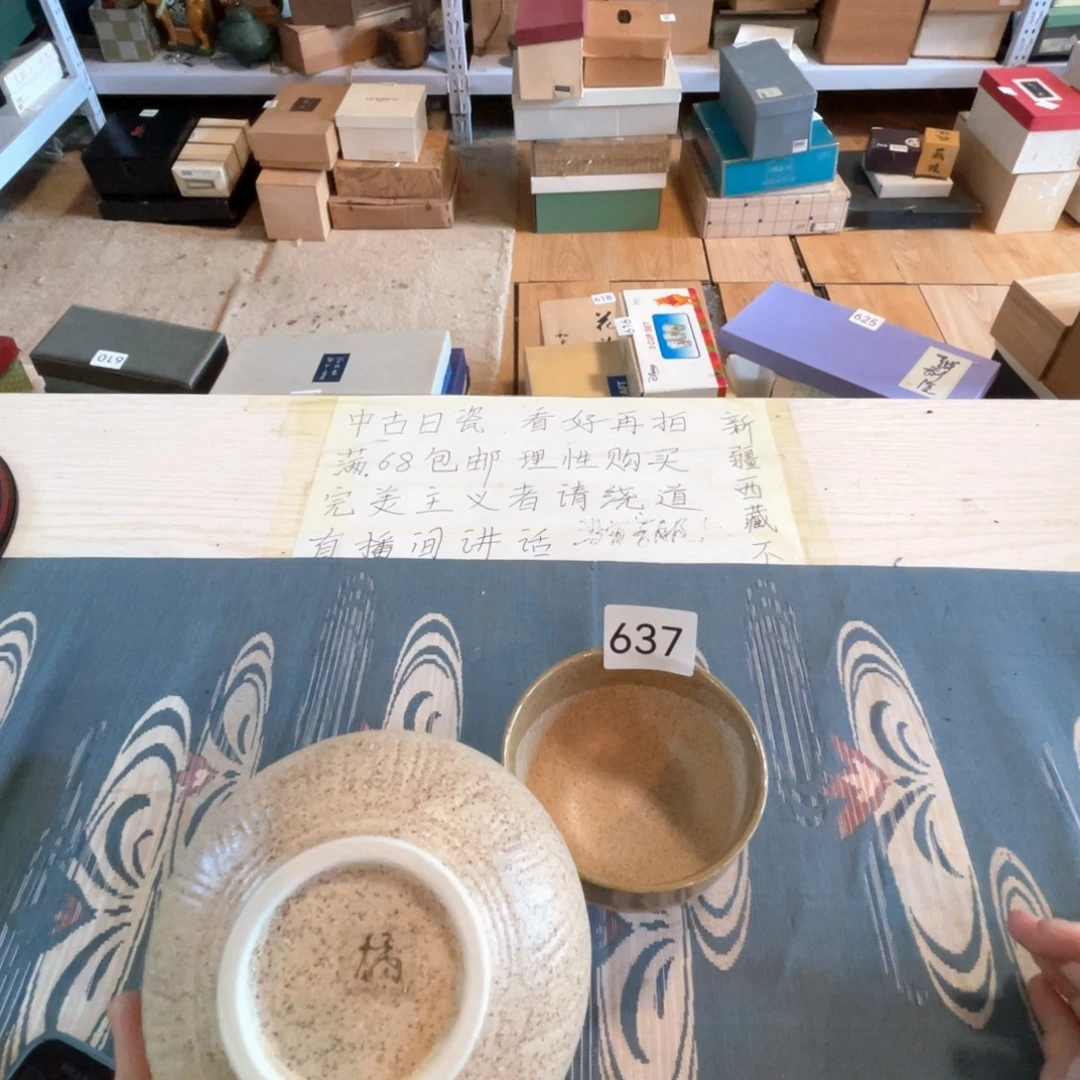 满68包邮，默认微瑕NO退NO换