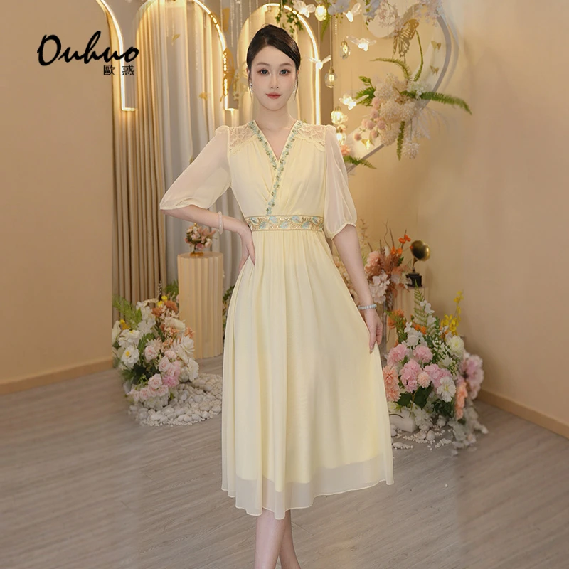 【晓晓专属】2025年夏季新款连衣裙OHDRI05010