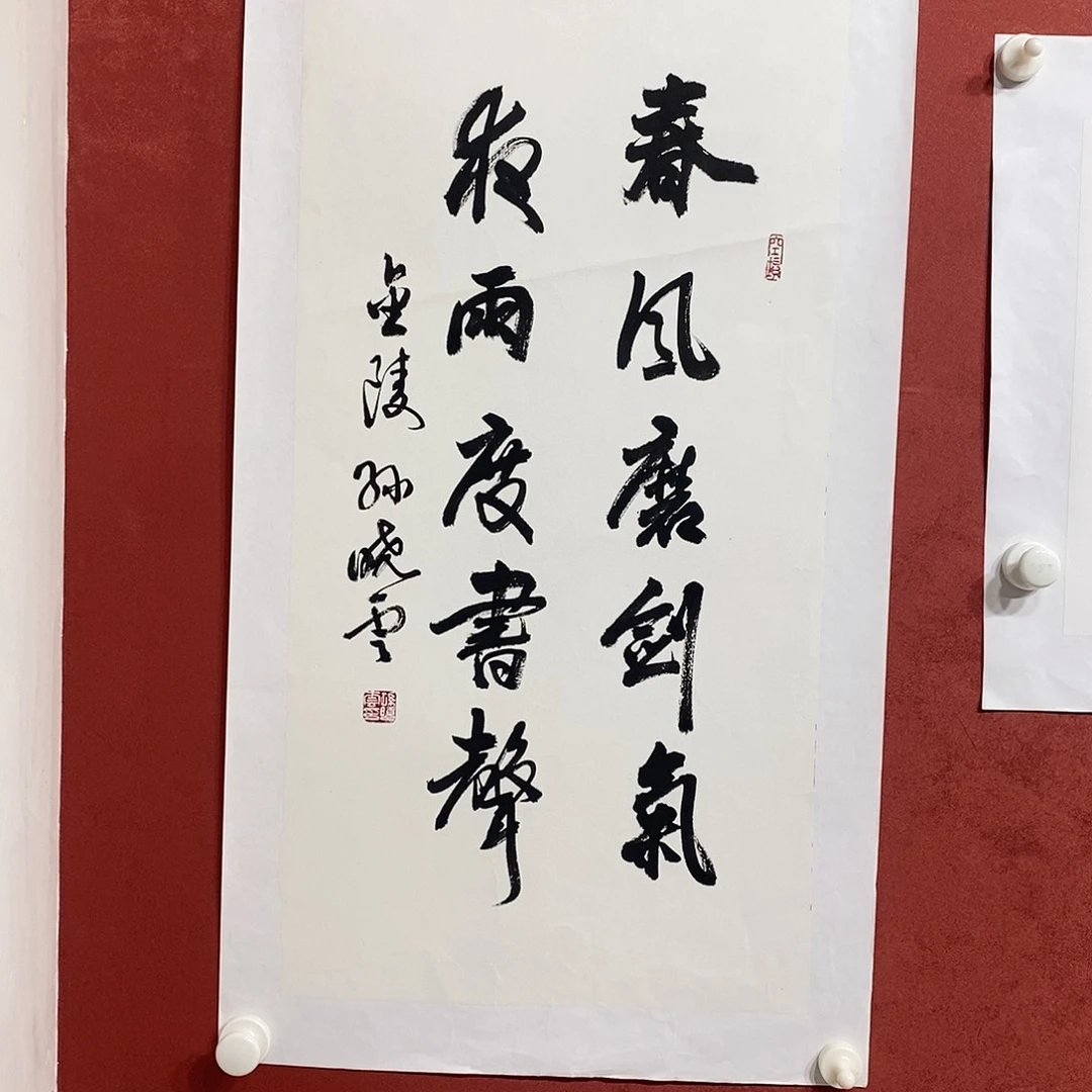 春风直播大漏11111