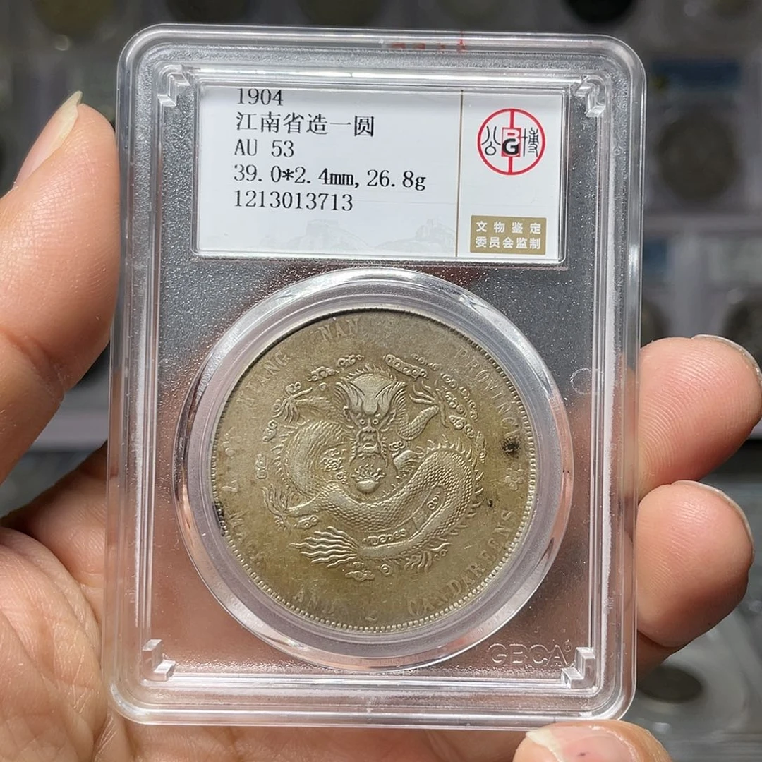 银梵**印如图所说的一个