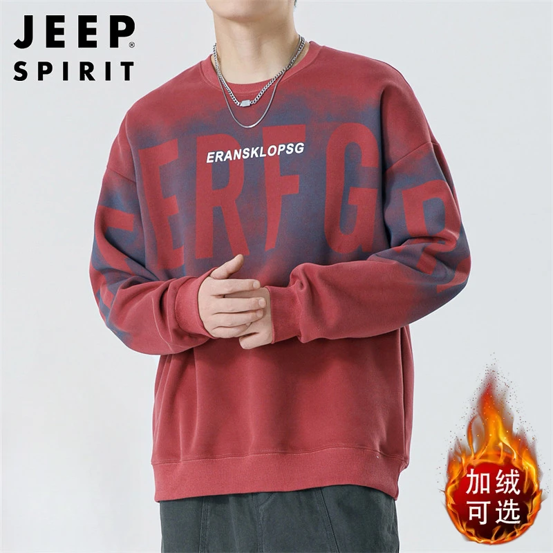 Jeep吉普圆领卫衣男士新款宽松百搭秋冬季加绒加厚休闲潮牌上衣男